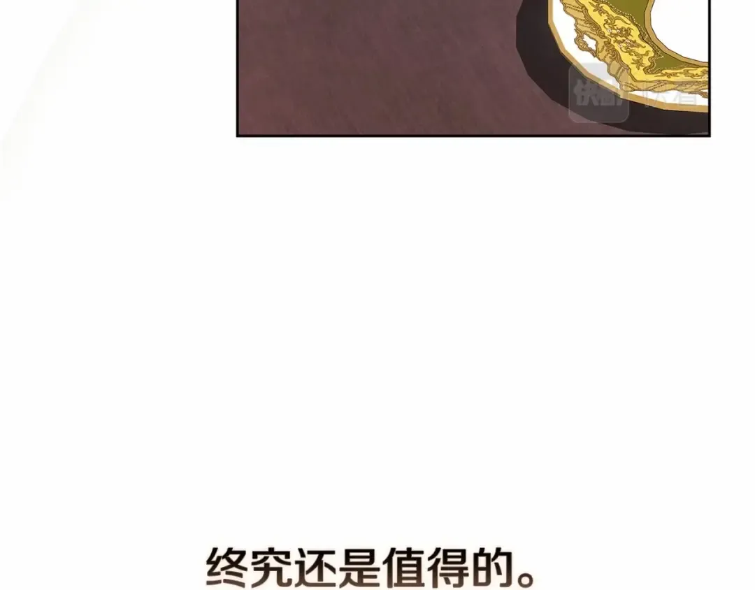 第26话 训夫 第70页