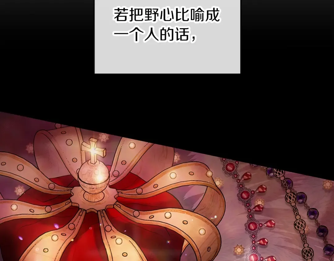 第26话 训夫 第74页