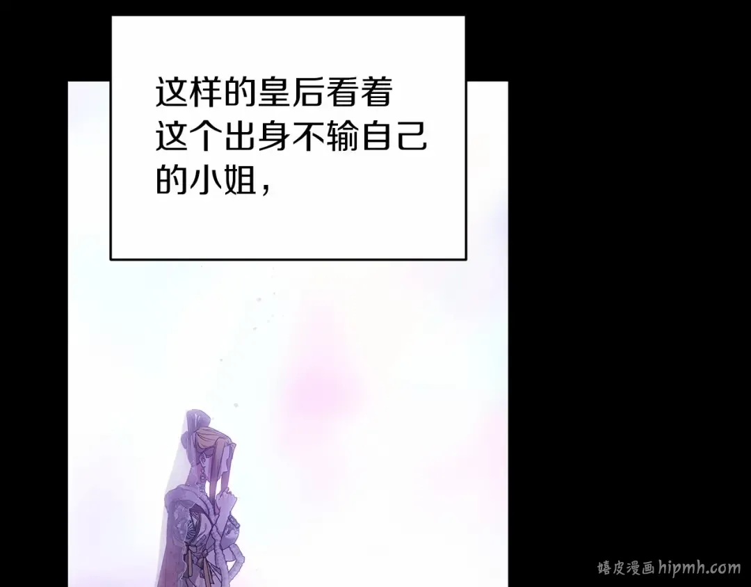 第26话 训夫 第80页