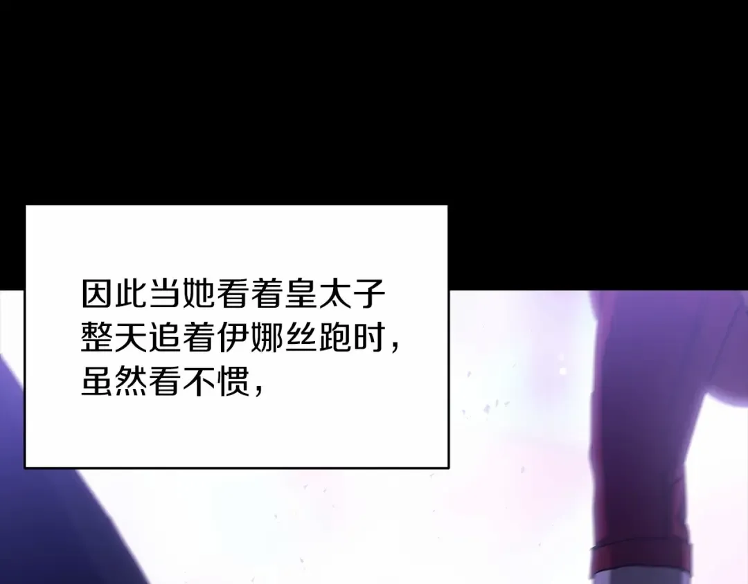 第26话 训夫 第83页