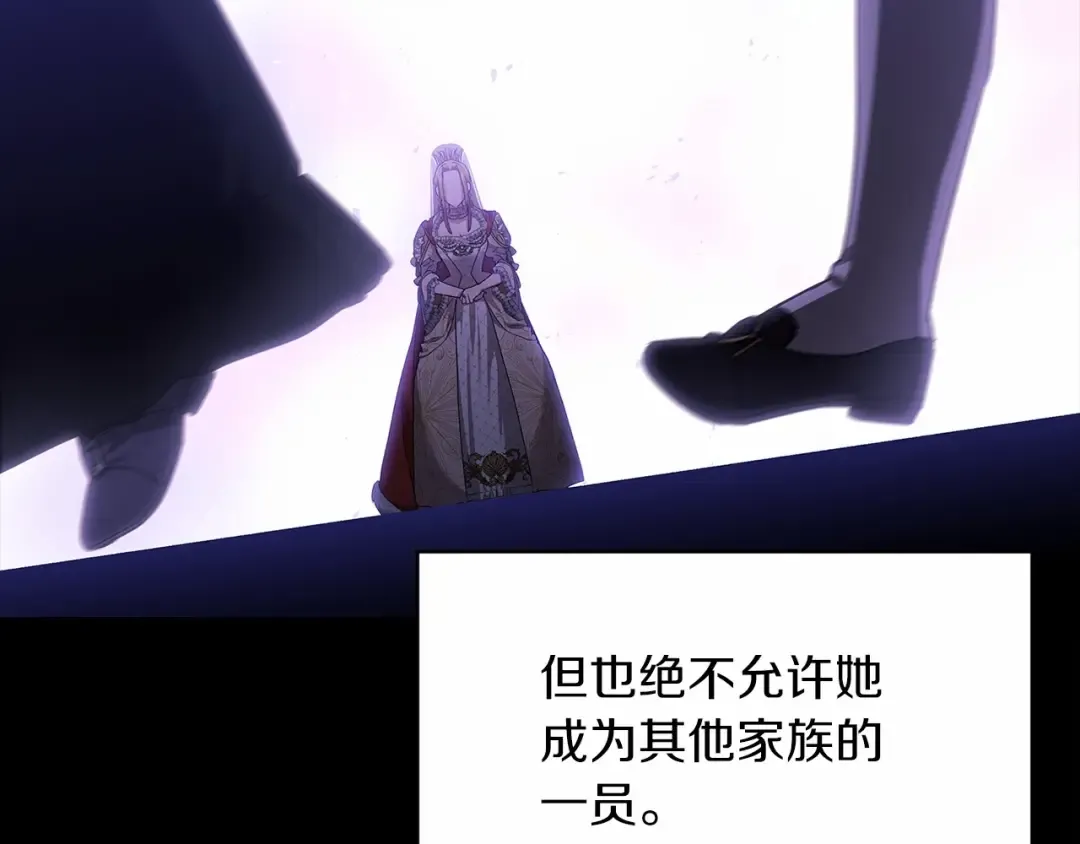 第26话 训夫 第84页