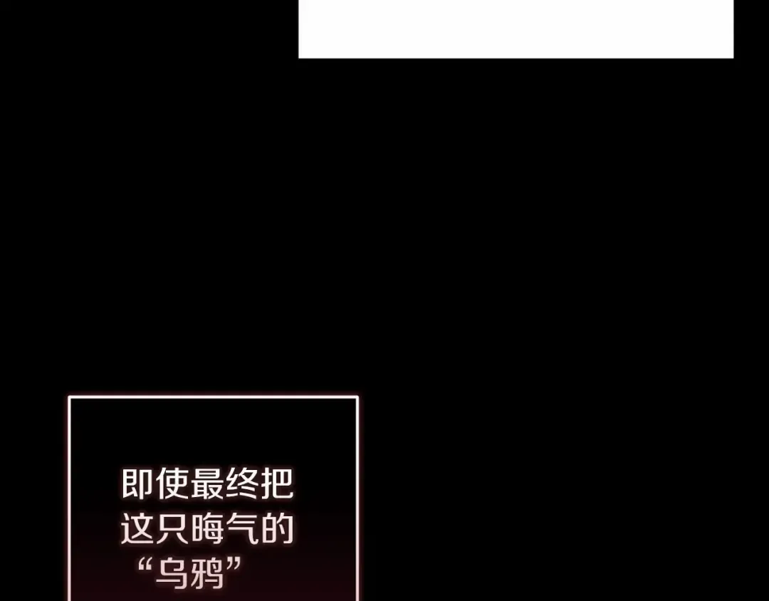 第26话 训夫 第85页