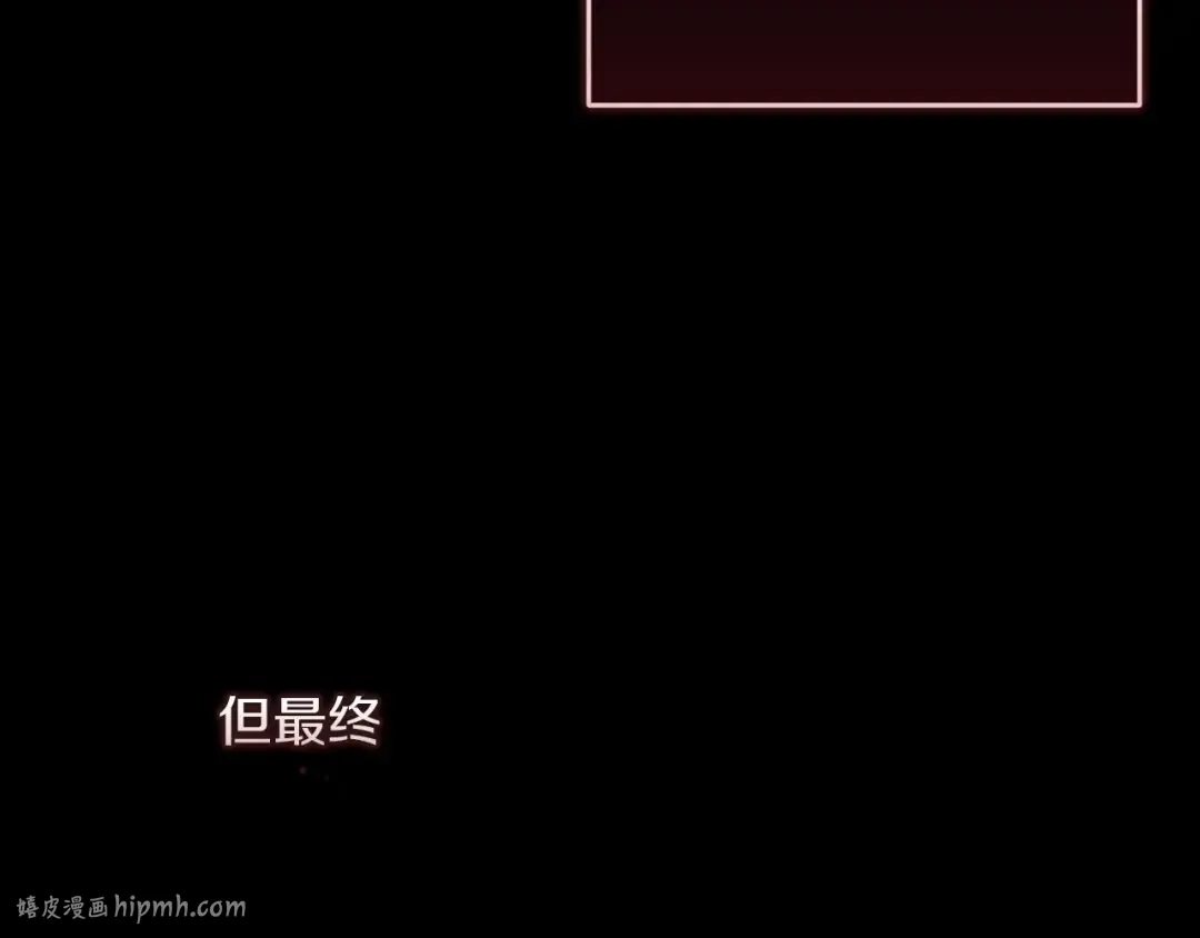 第26话 训夫 第88页
