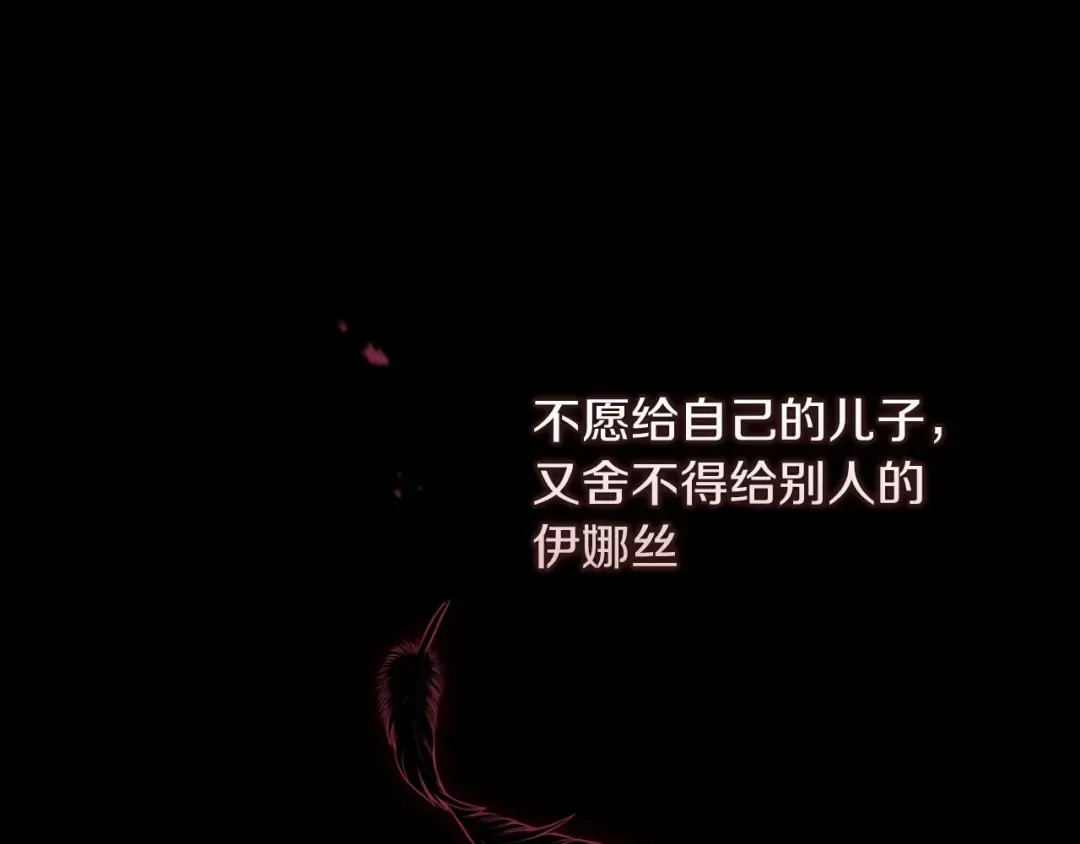 第26话 训夫 第89页