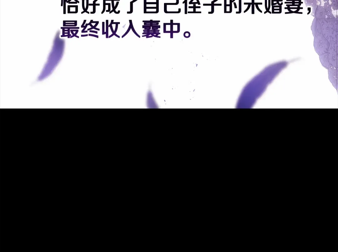 第26话 训夫 第92页
