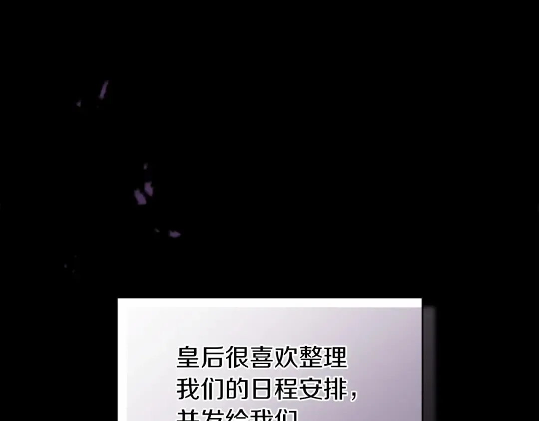 第26话 训夫 第94页