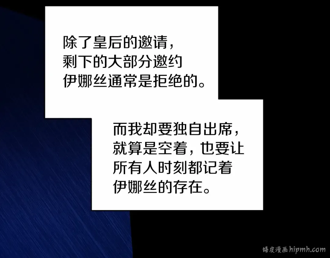 第26话 训夫 第96页