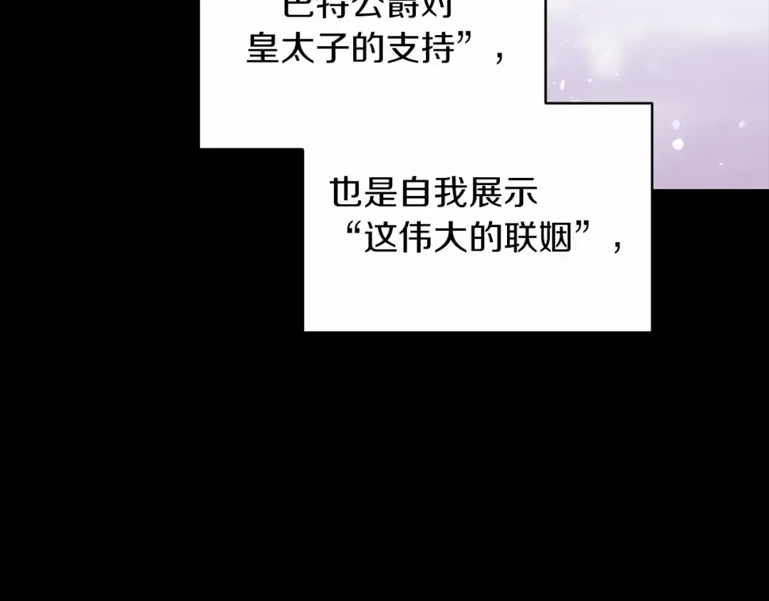 第26话 训夫 第99页