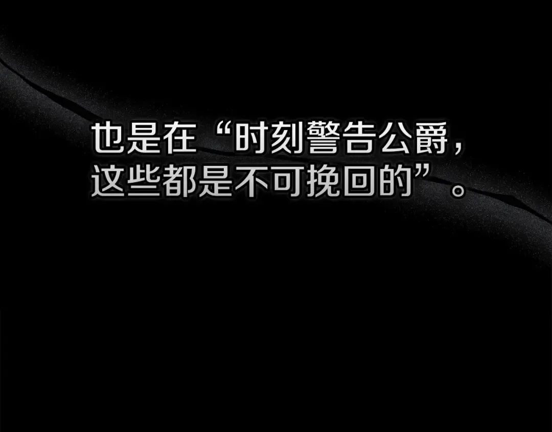 第26话 训夫 第100页