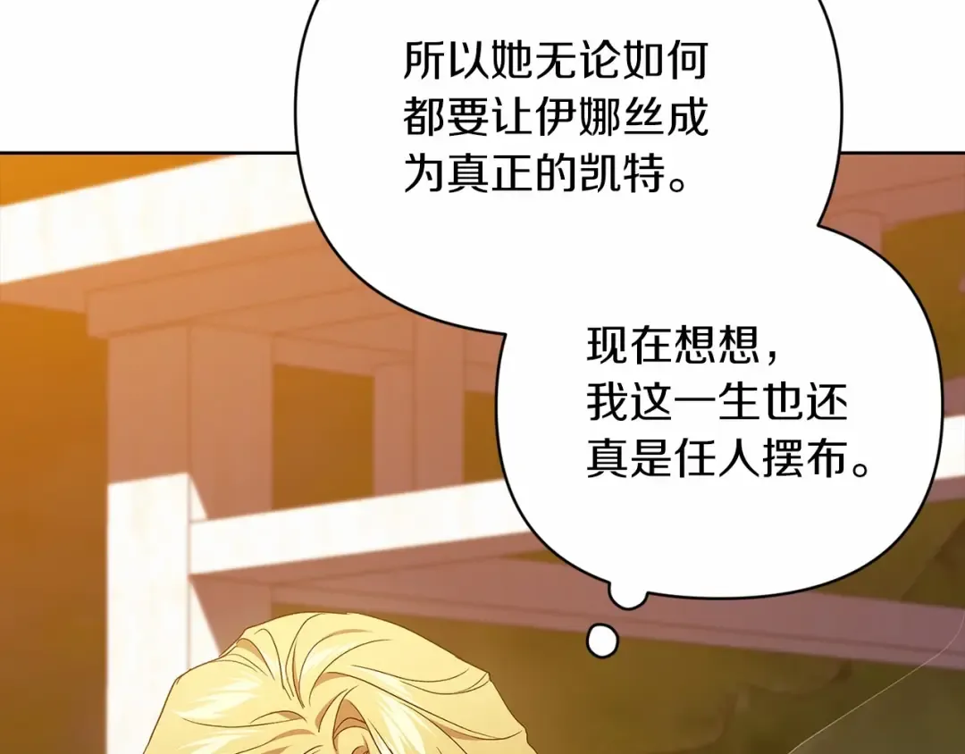 第26话 训夫 第103页
