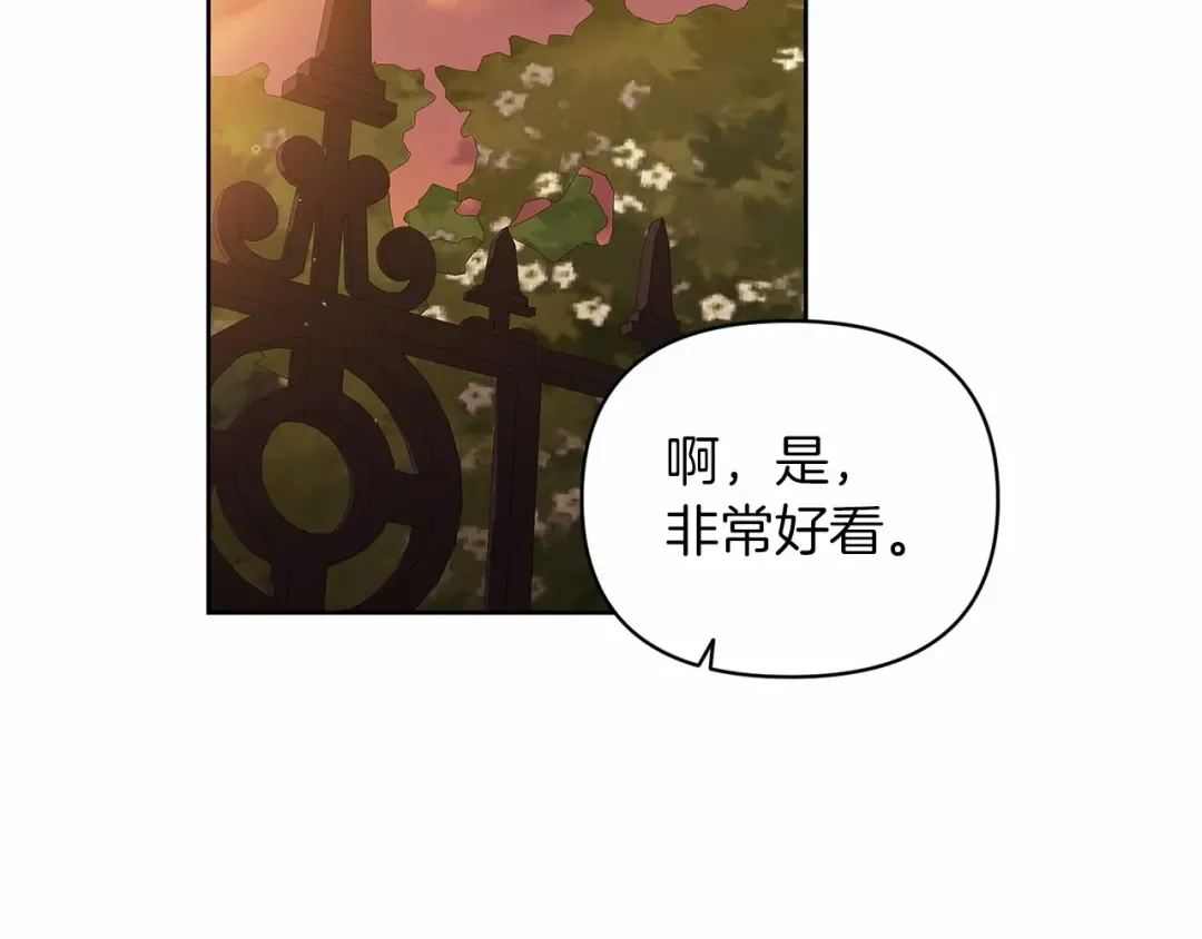 第26话 训夫 第107页
