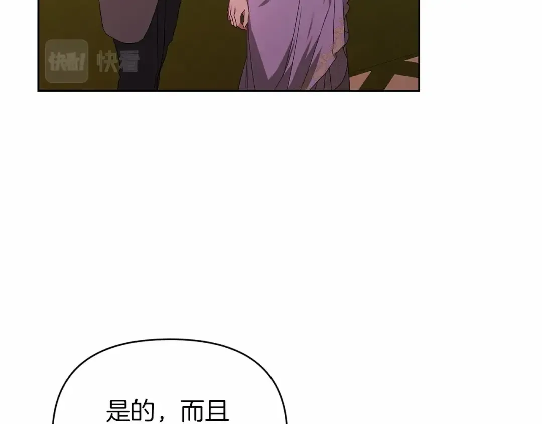 第26话 训夫 第118页