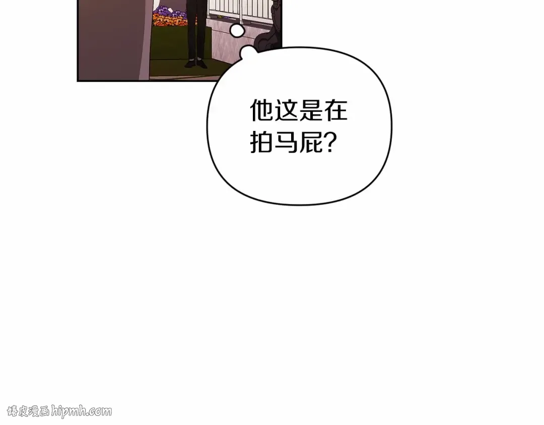 第26话 训夫 第120页