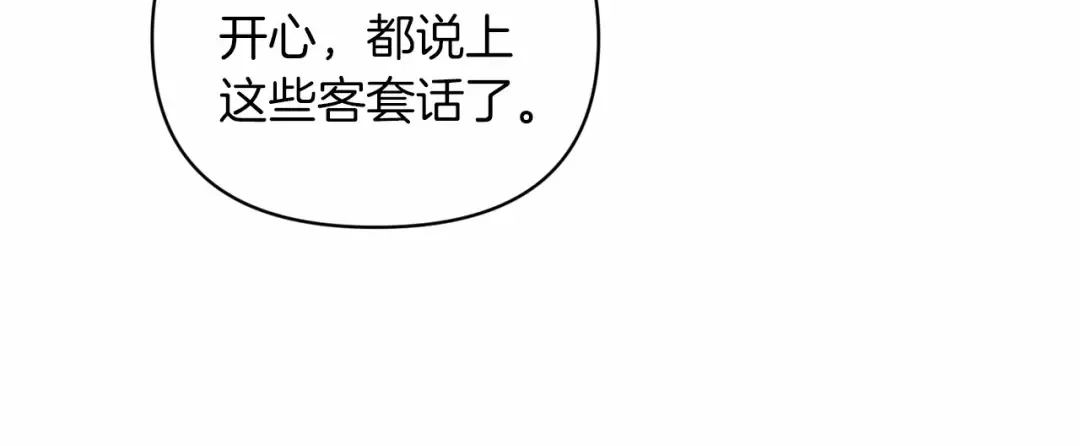 第26话 训夫 第123页