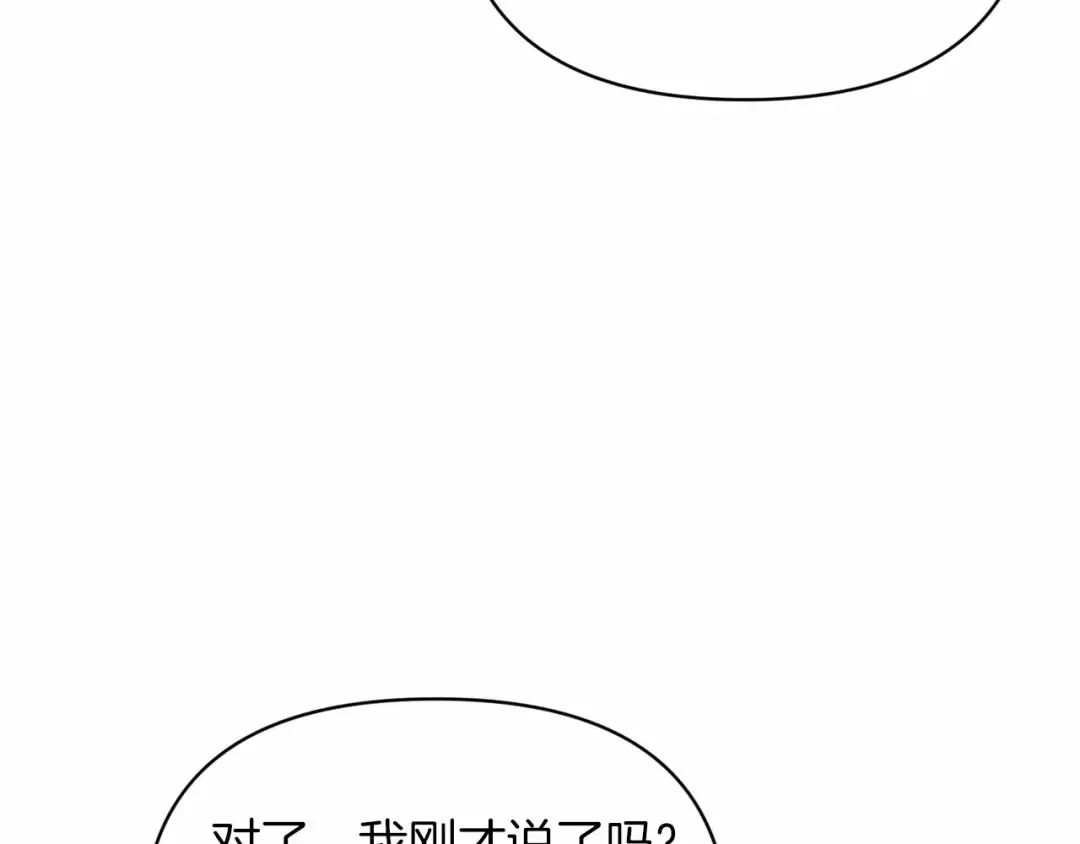 第26话 训夫 第126页