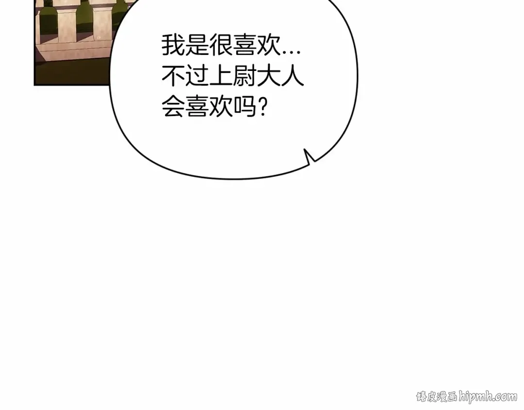 第26话 训夫 第128页