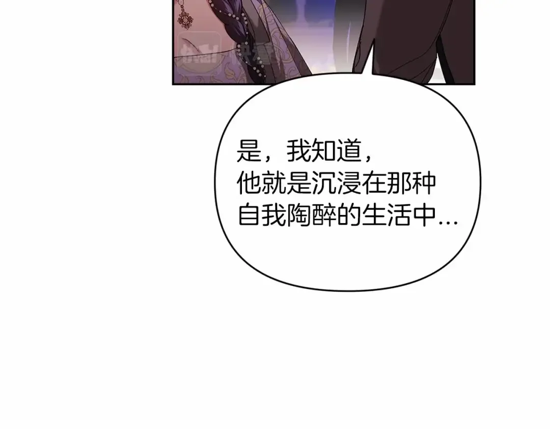 第26话 训夫 第131页