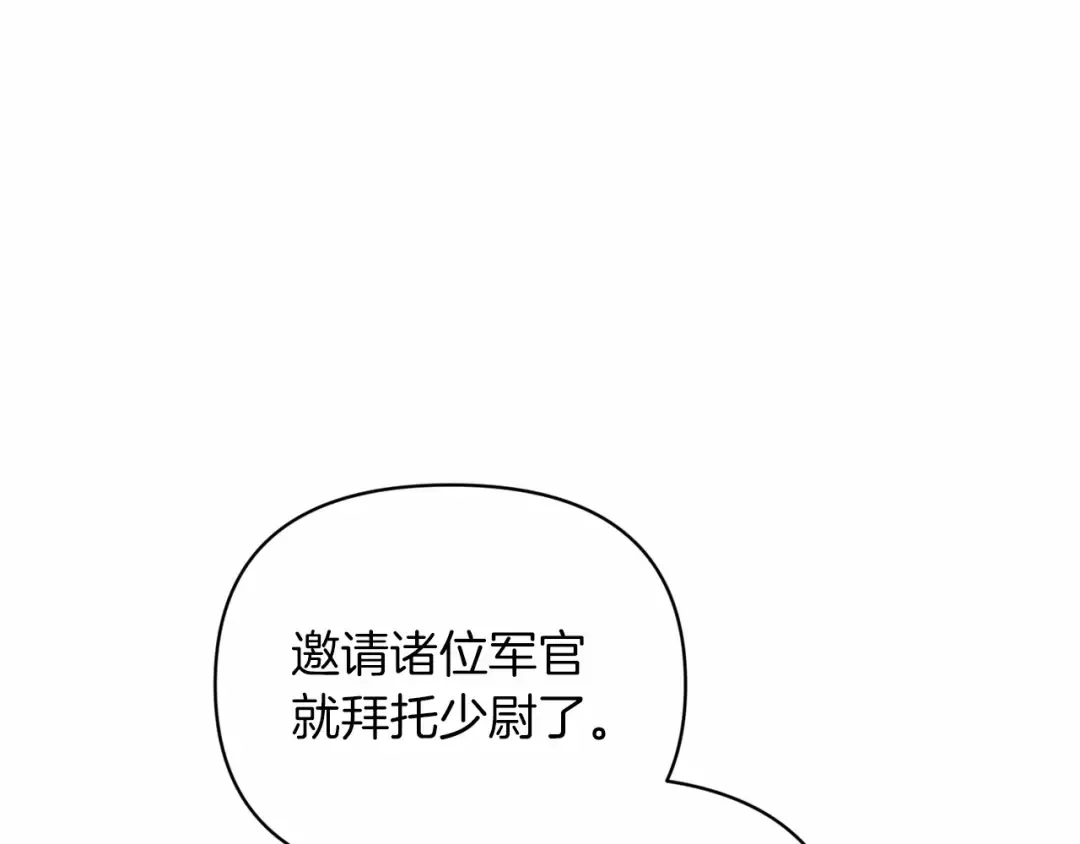 第26话 训夫 第139页