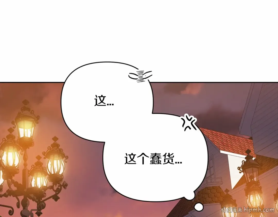第26话 训夫 第144页