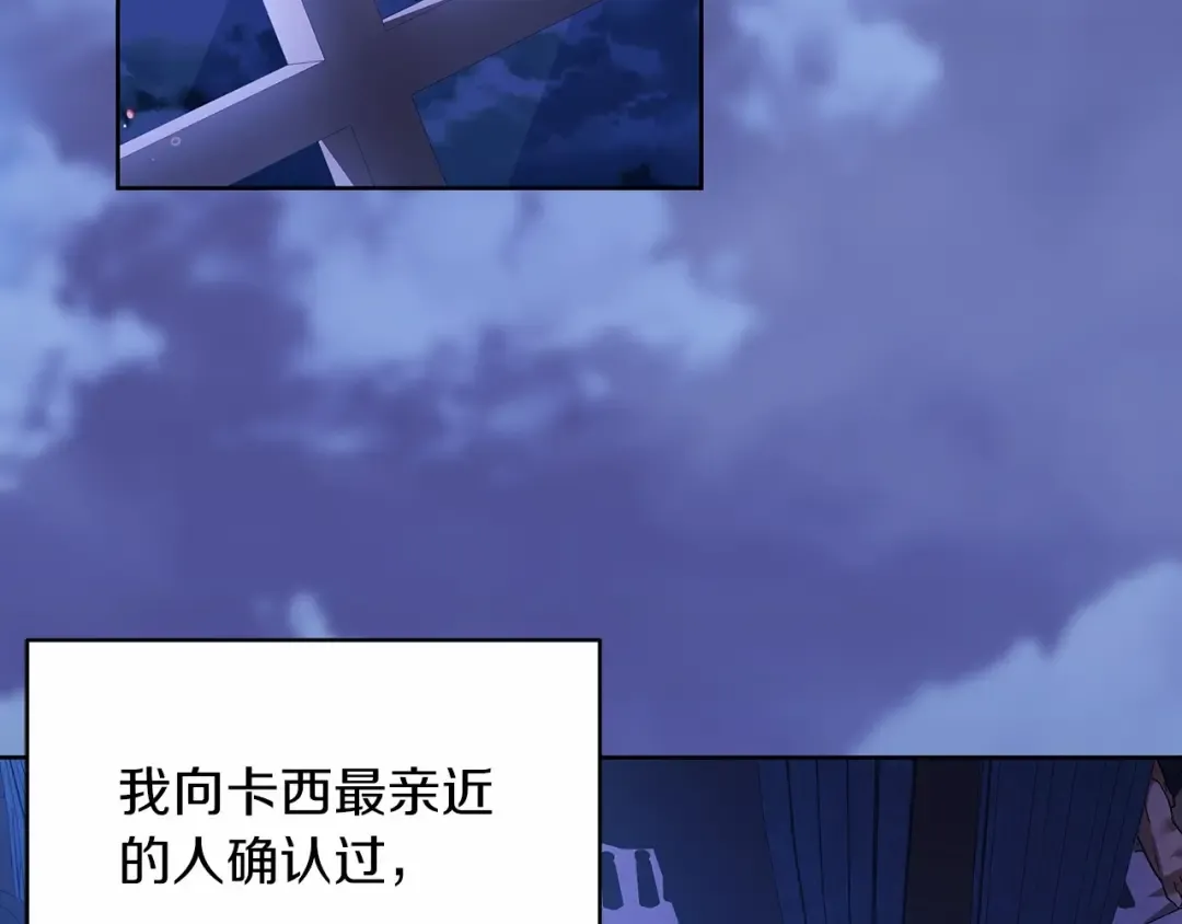 第26话 训夫 第149页