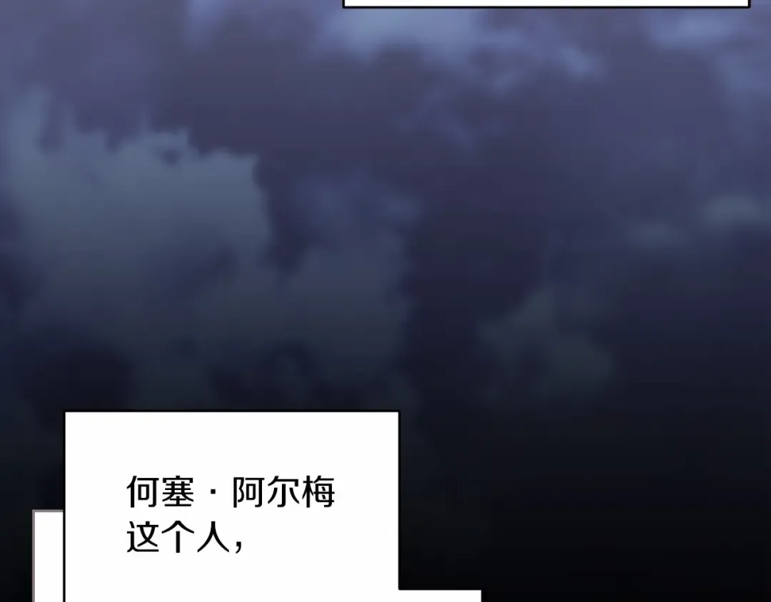 第26话 训夫 第151页