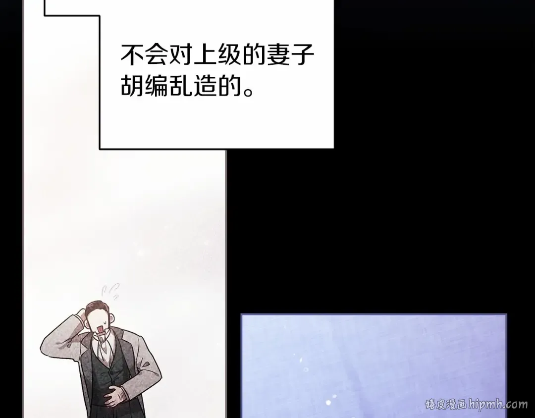 第26话 训夫 第152页