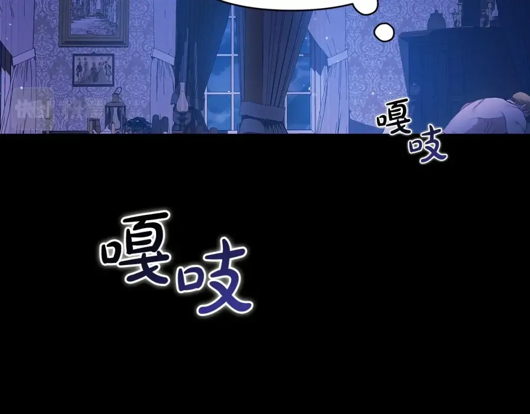 第26话 训夫 第156页
