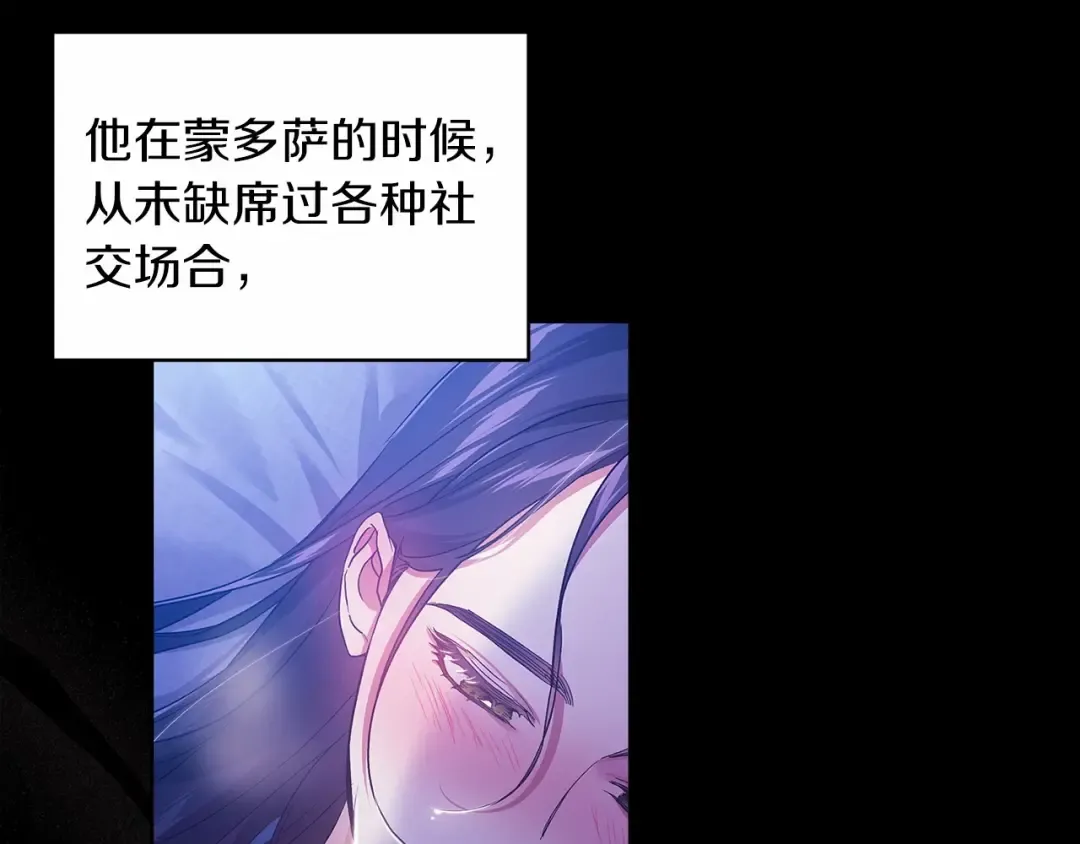 第26话 训夫 第157页