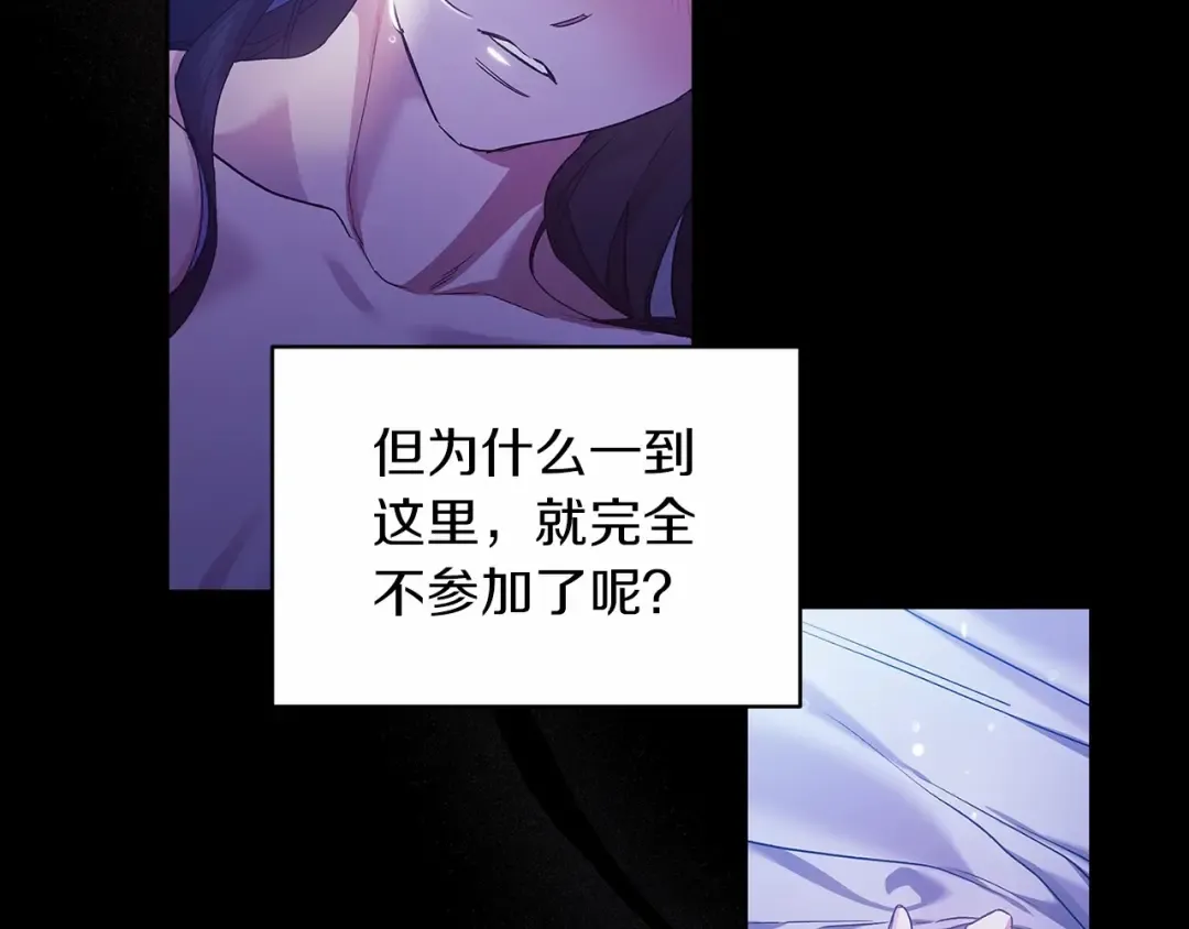 第26话 训夫 第158页