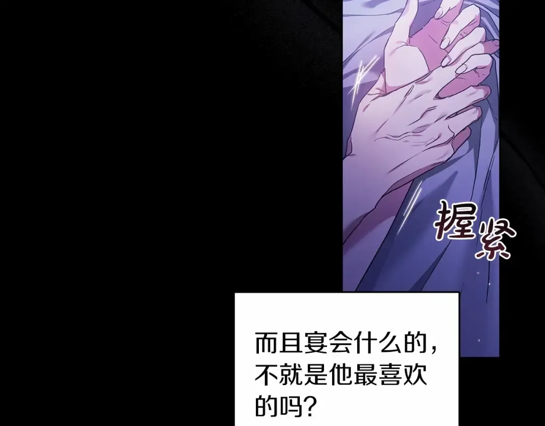 第26话 训夫 第159页