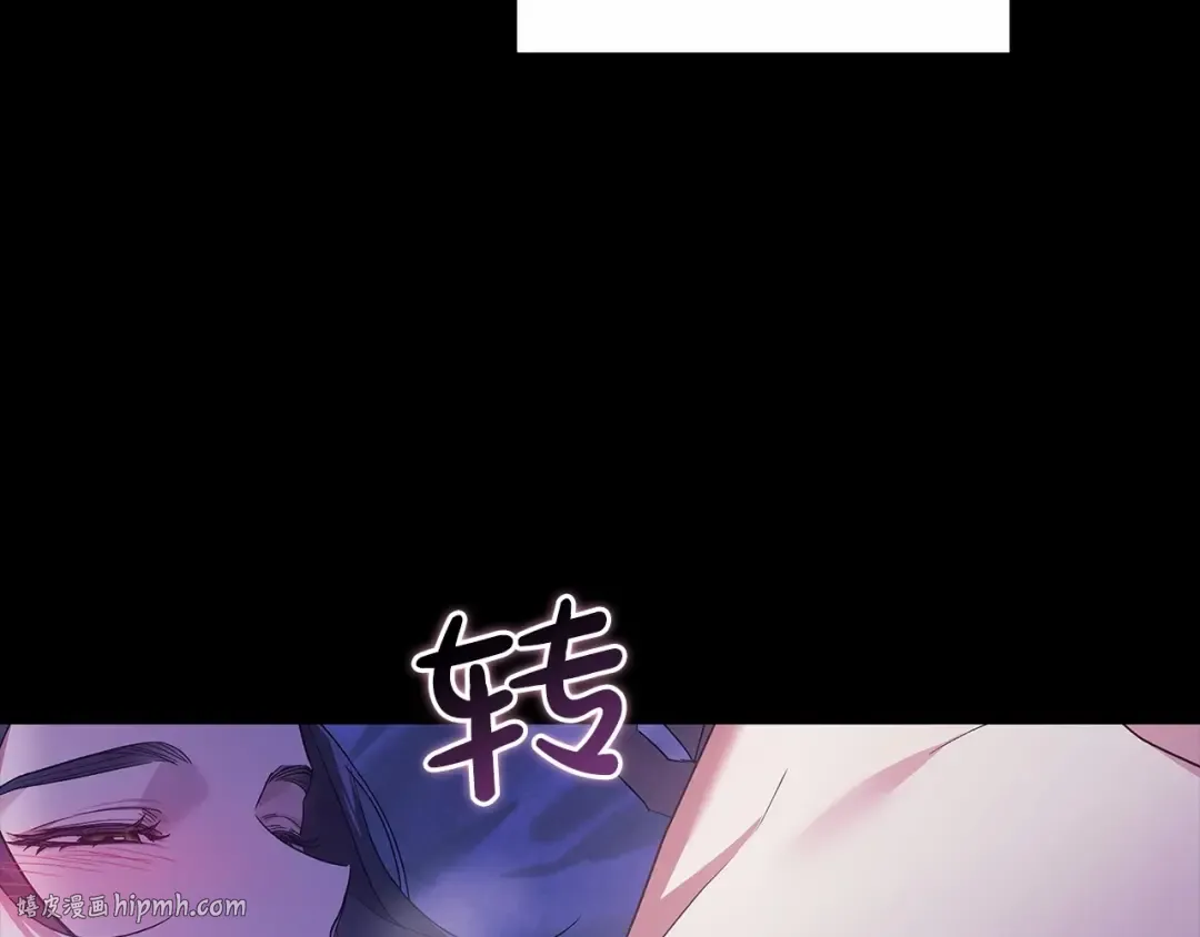 第26话 训夫 第160页