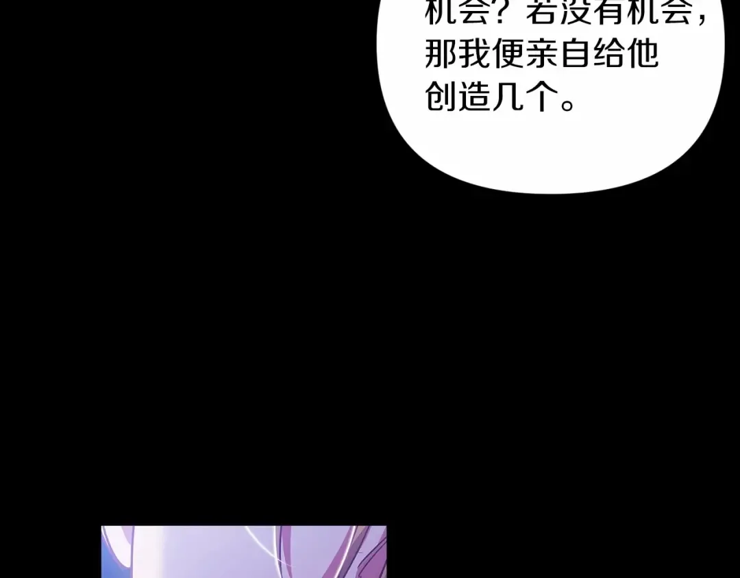 第26话 训夫 第162页