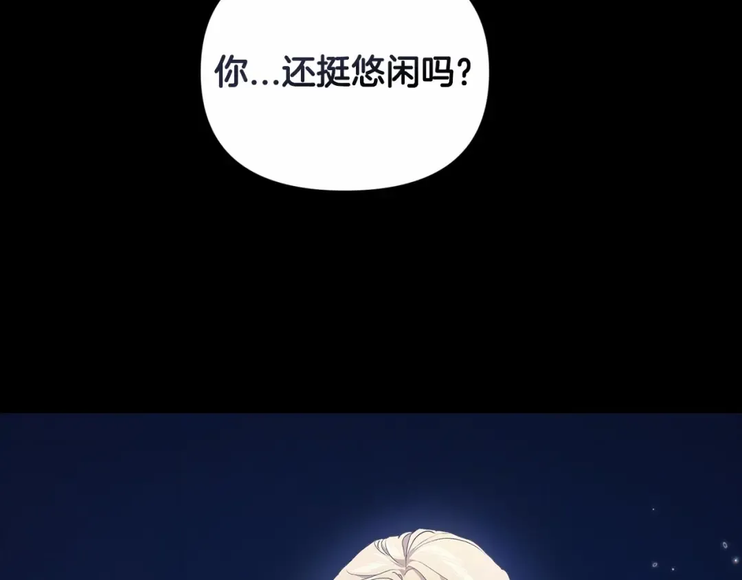 第26话 训夫 第164页