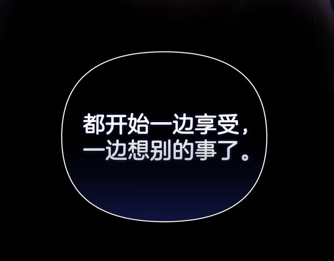 第26话 训夫 第166页