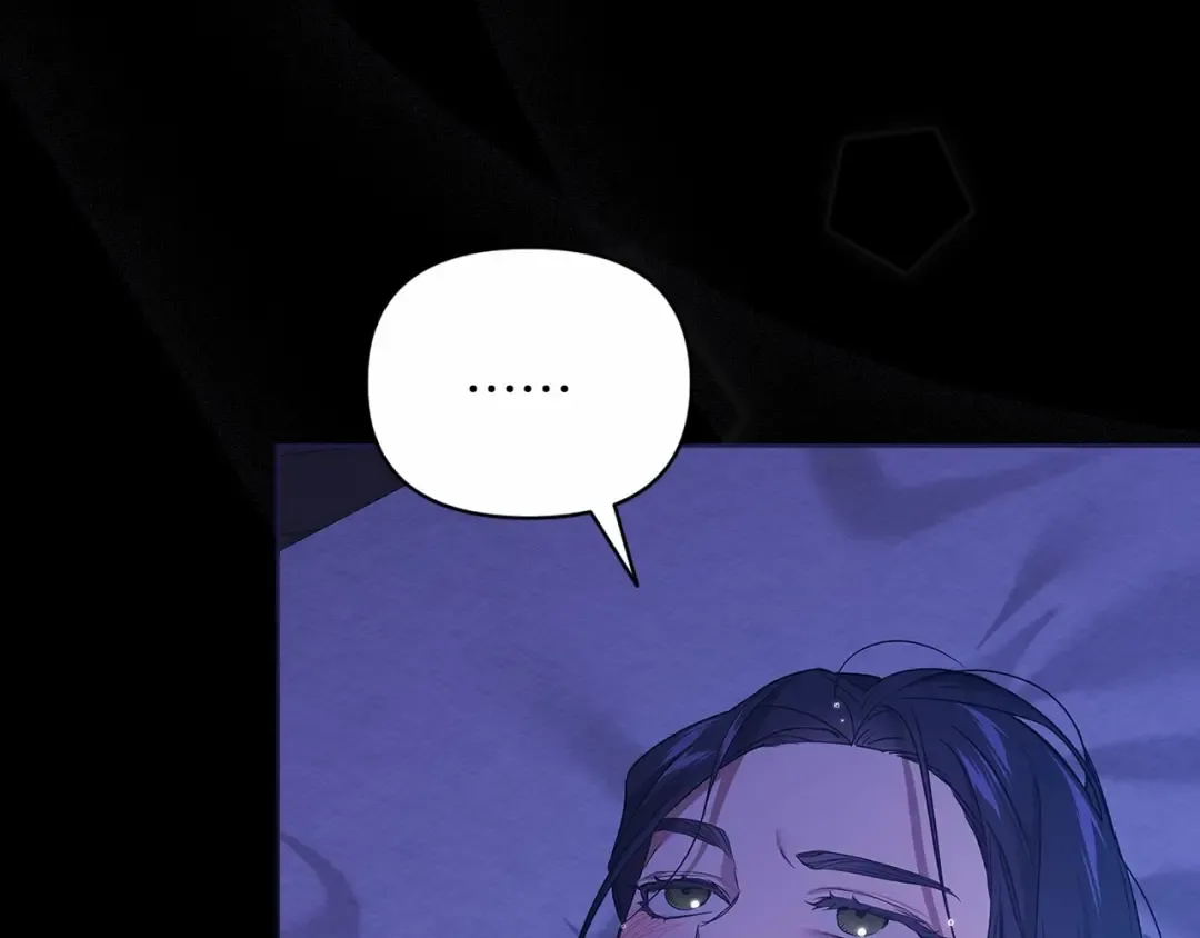 第27话 我喂你吃 第7页