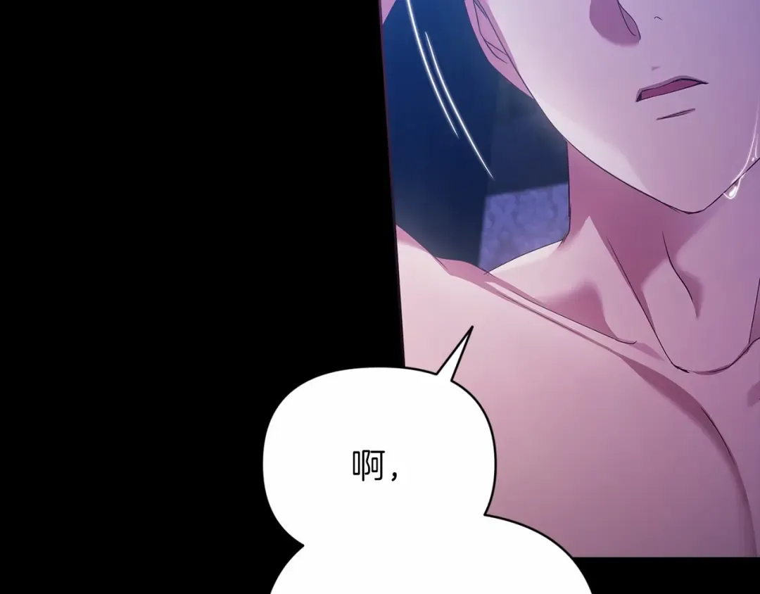 第27话 我喂你吃 第15页