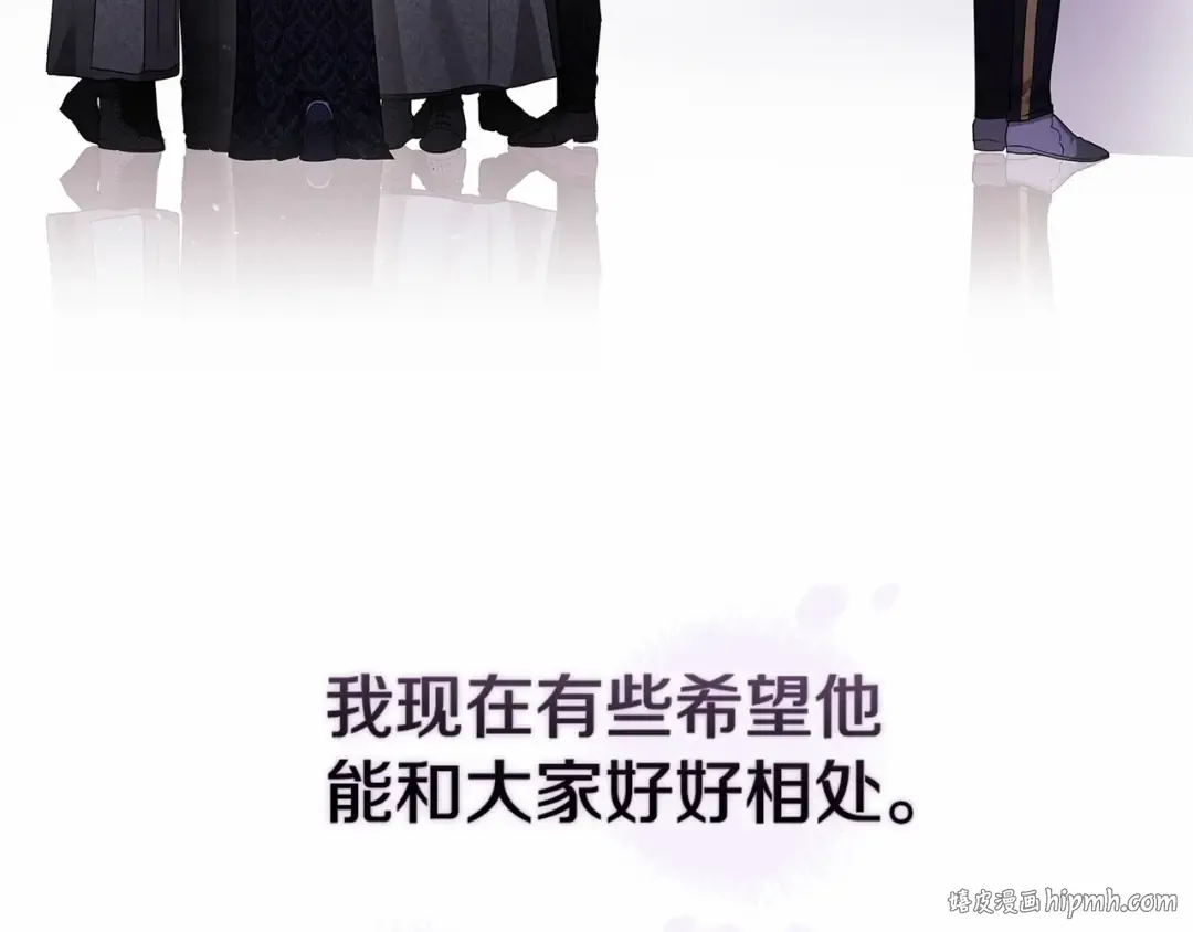 第27话 我喂你吃 第40页