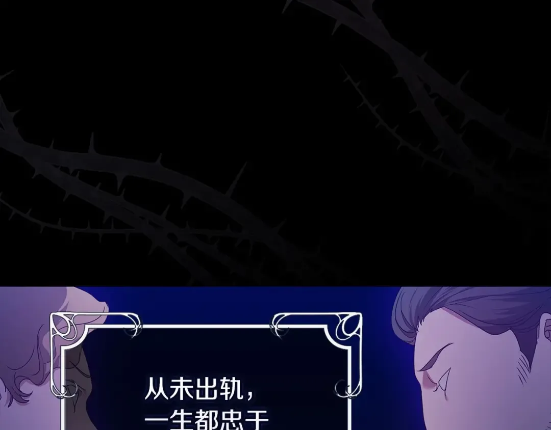 第27话 我喂你吃 第43页