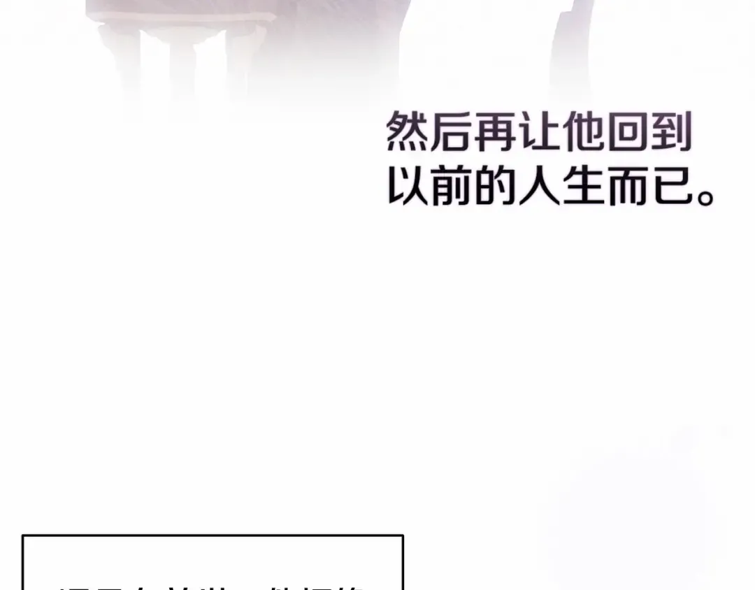 第27话 我喂你吃 第50页