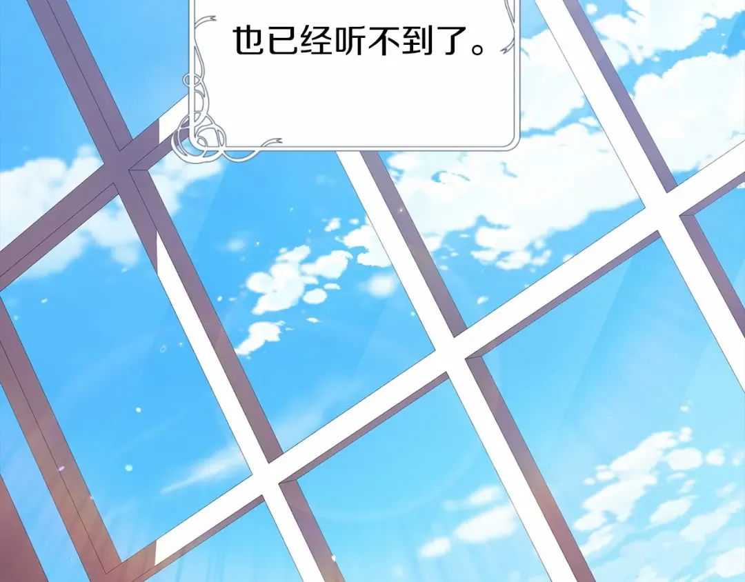 第27话 我喂你吃 第69页