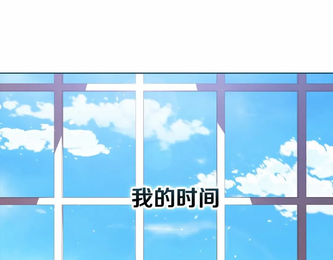 第27话 我喂你吃 第75页