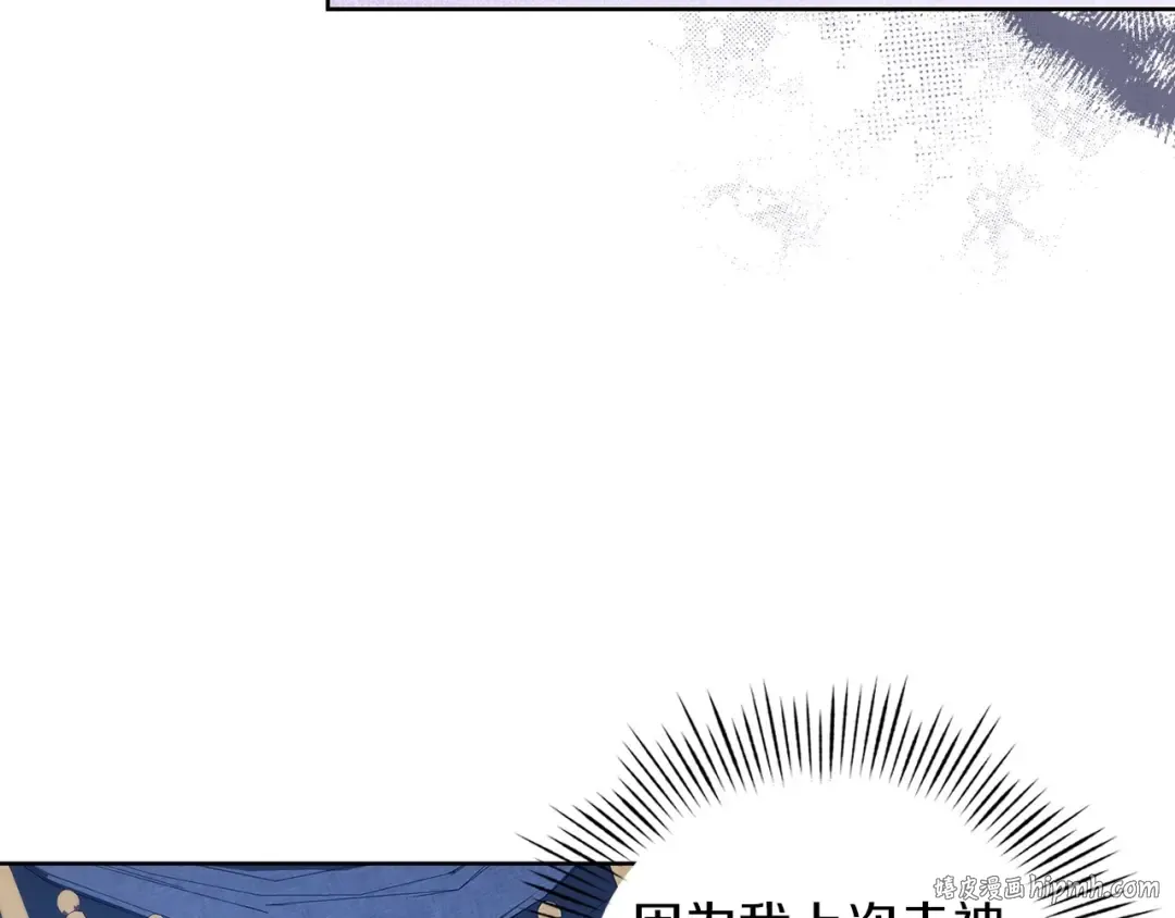 第27话 我喂你吃 第136页