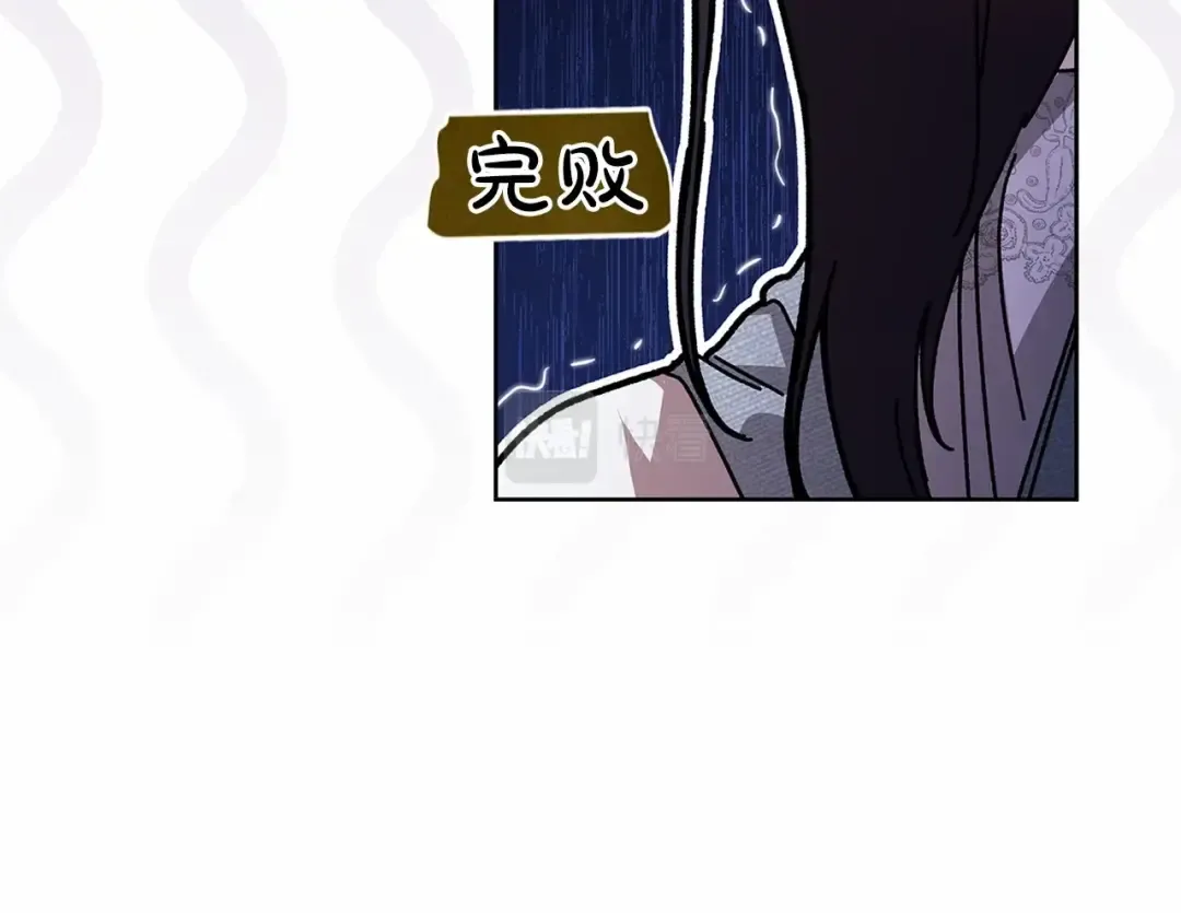 第27话 我喂你吃 第153页
