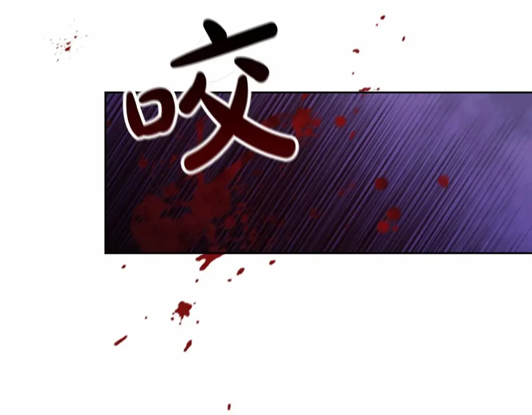 第27话 我喂你吃 第167页
