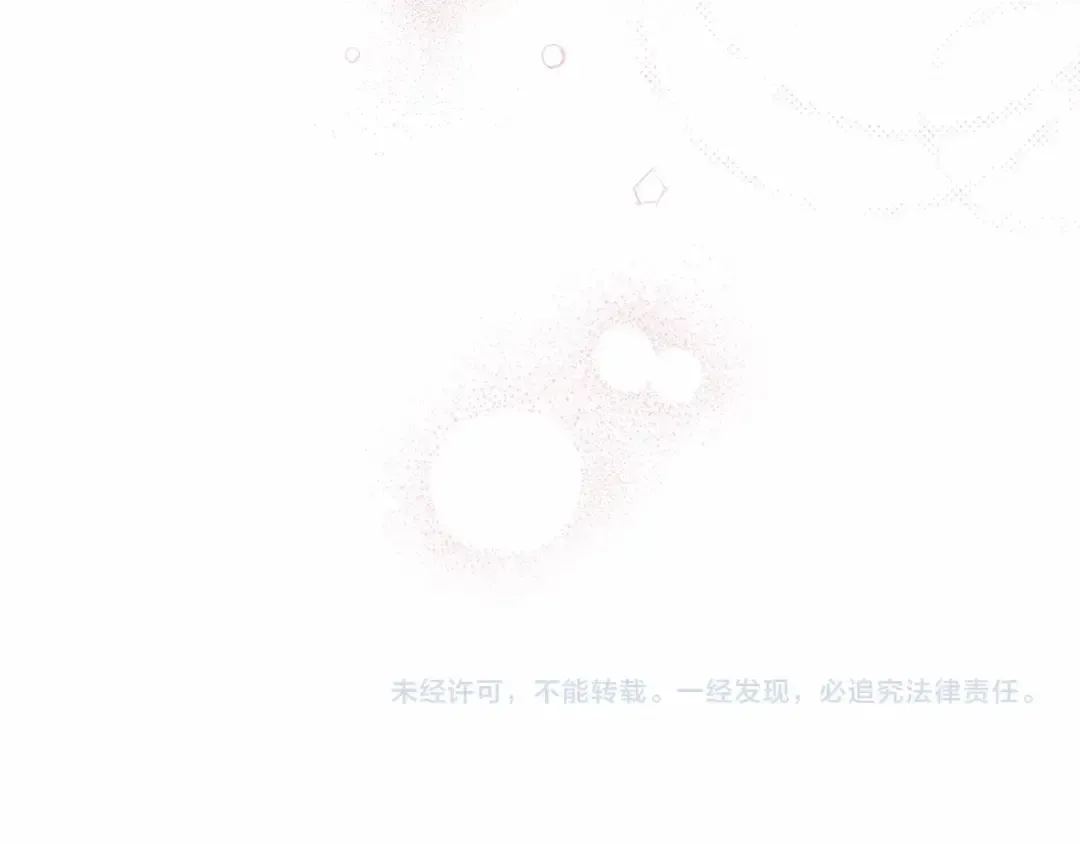 第27话 我喂你吃 第181页