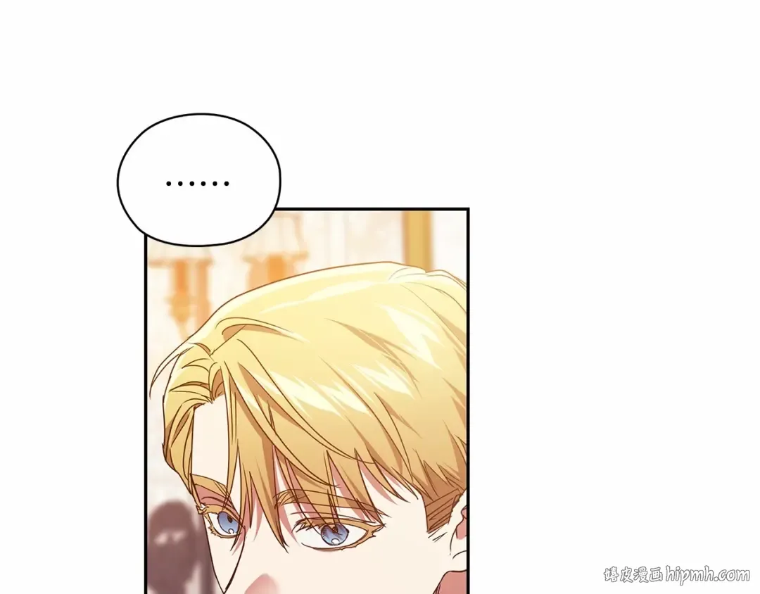 第28话 要个孩子？ 第8页