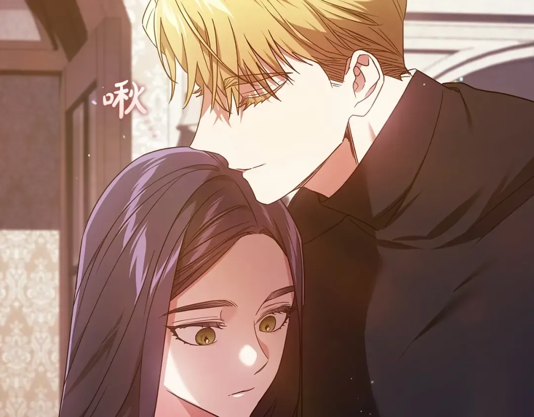 第28话 要个孩子？ 第38页