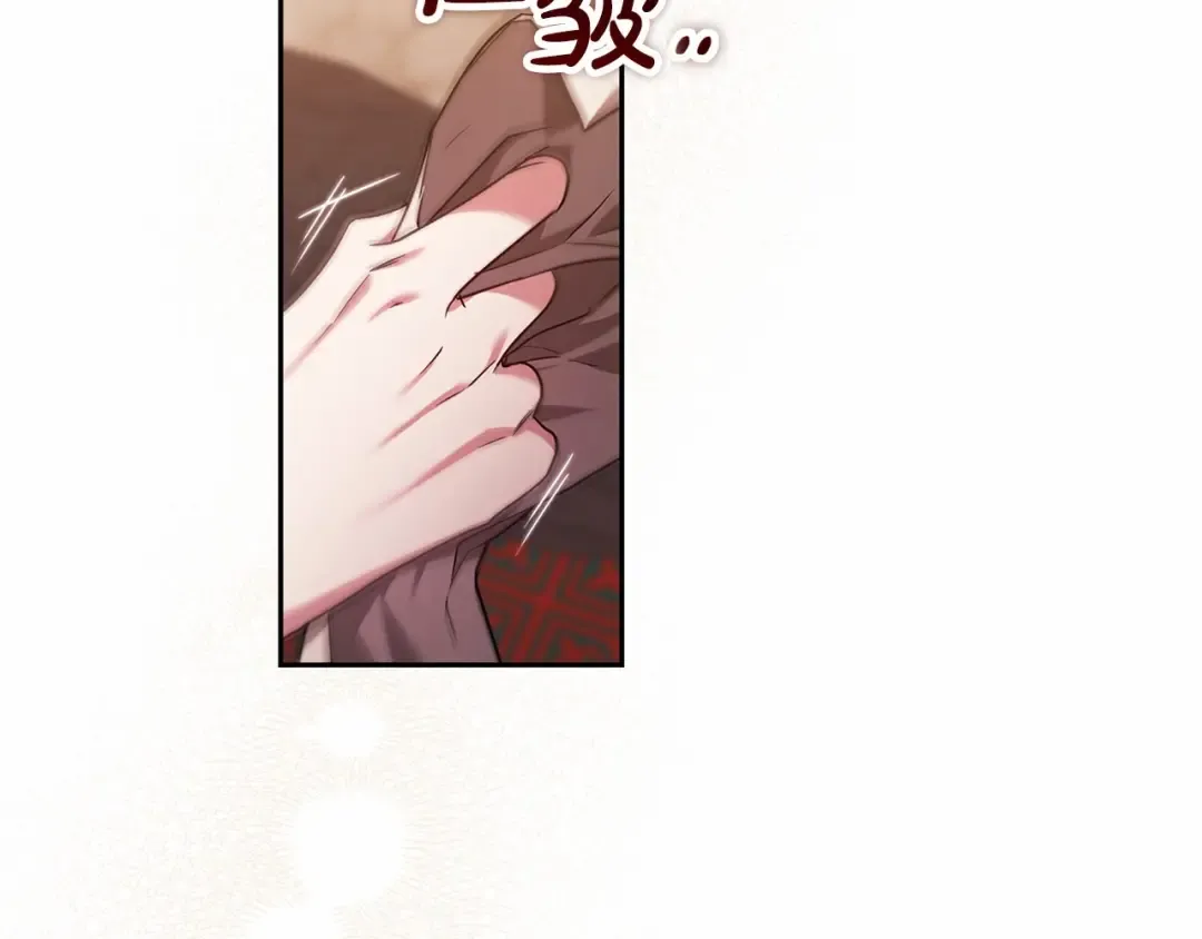 第28话 要个孩子？ 第63页