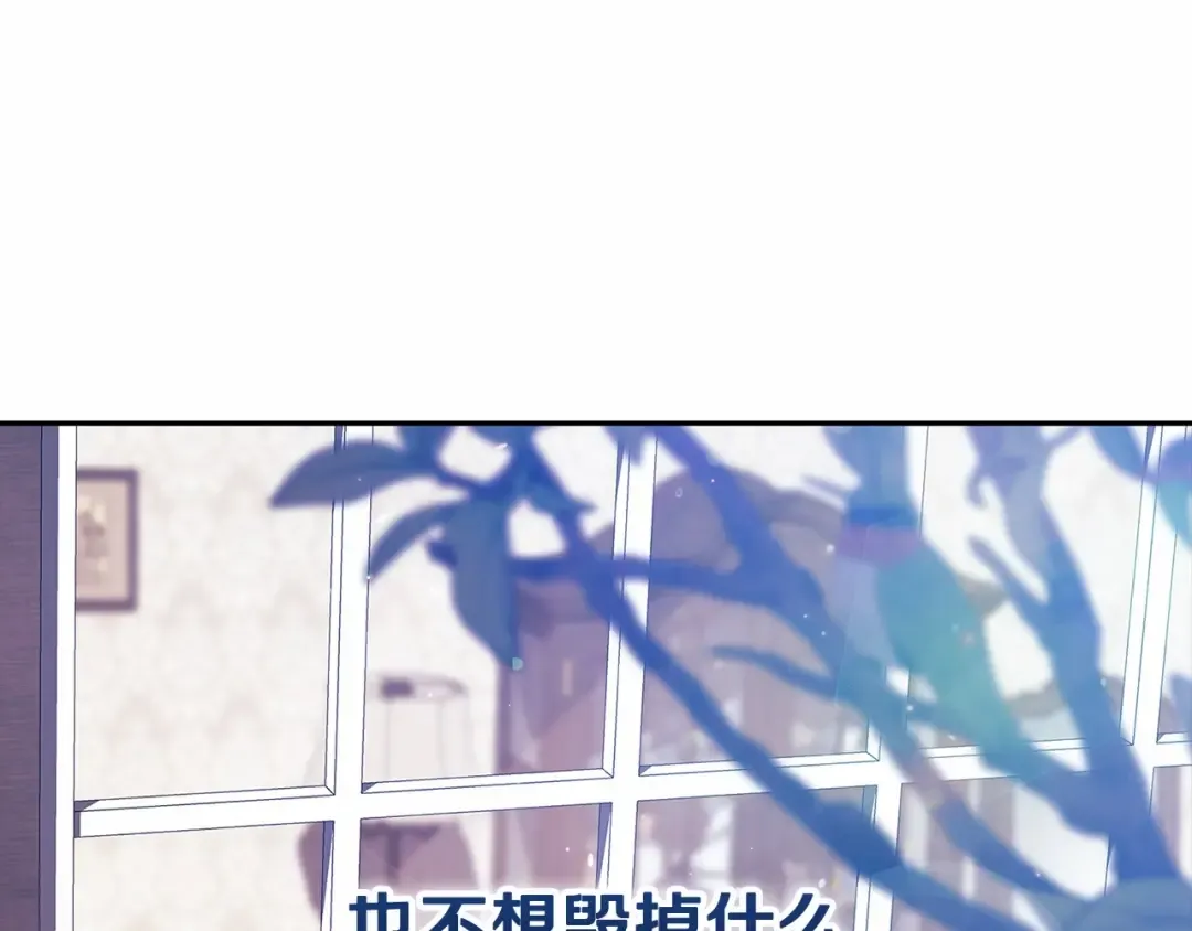 第28话 要个孩子？ 第114页