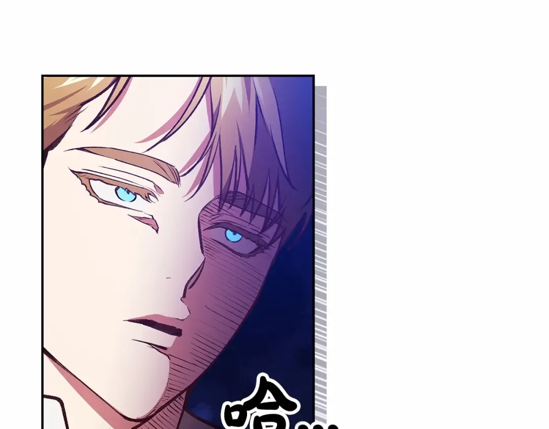 第28话 要个孩子？ 第123页